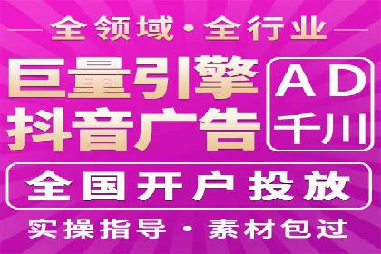 成功案例：SEM竞价代运营助力品牌崛起